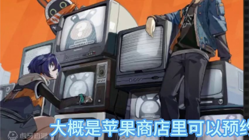 绝区零公测时间公布！就在今年7月4号！大伙准备好了吗！#绝区零 #绝区零喧响测试#绝区零杂谈 #绝区