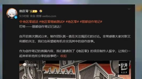 好好好米哈游，原来给绝区零加了弹刀的同时还加强了怪物是吧！#绝区零 #绝区零喧响测试 #绝区零杂谈 