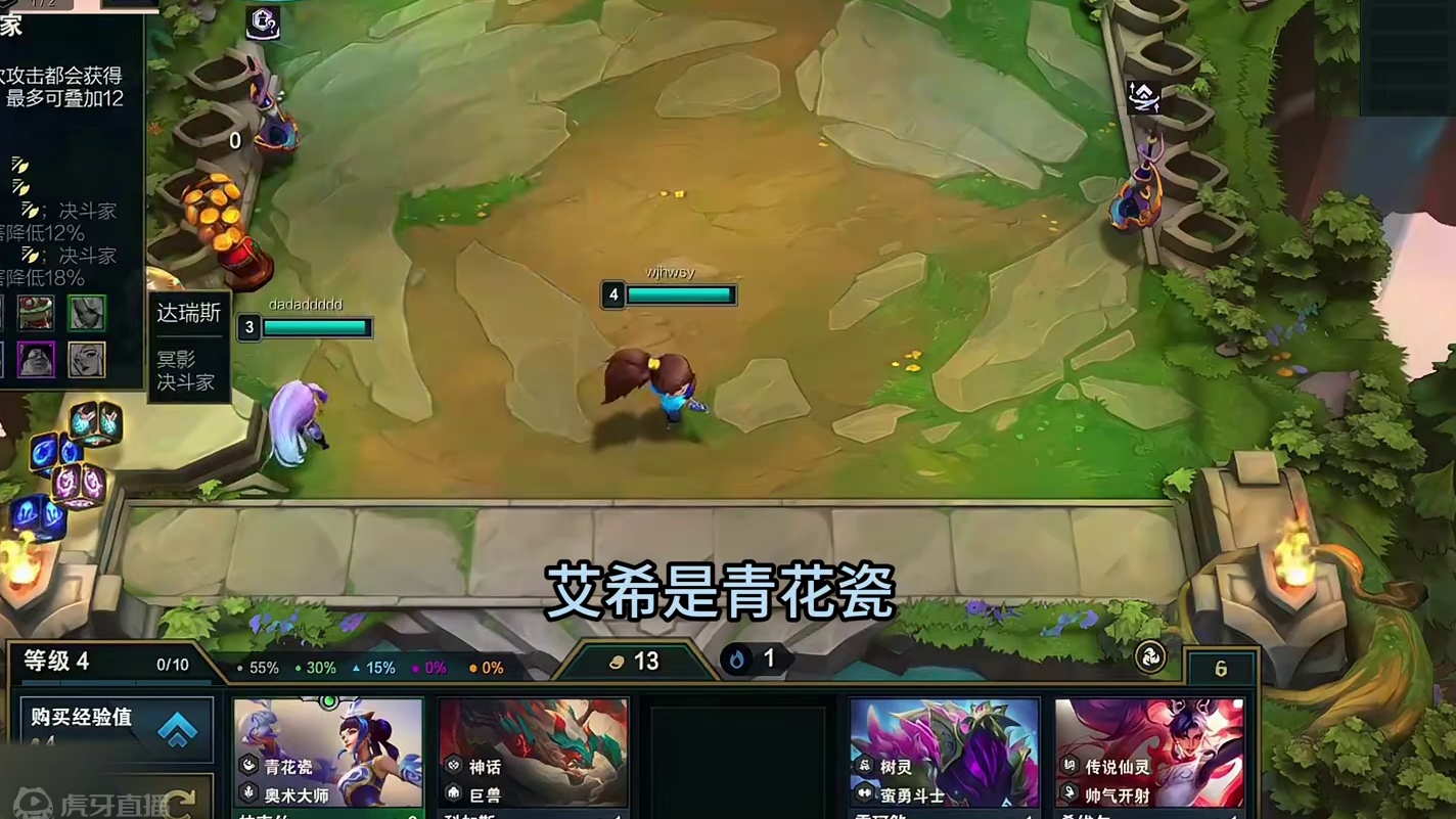 【蛇哥Colin】《漫游训练师》2