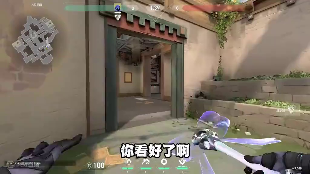 隐世修所进攻方幽影打A，到底怎么玩？ #无畏契约星守终极套 #脱坑入坑首选螃蟹 #无畏契约