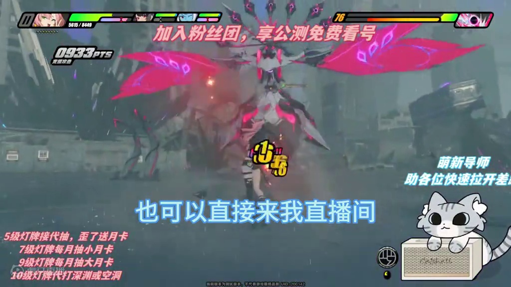 绝区零三测要关闭啦！公测他终于要来了！#绝区零 #绝区零喧响测试 #绝区零三测