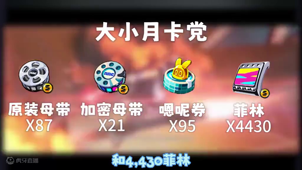绝区零开服第一周能拿多少抽？一个视频直接告诉你答案 #绝区零 #绝区零版本前瞻 #绝区零攻略 #绝区