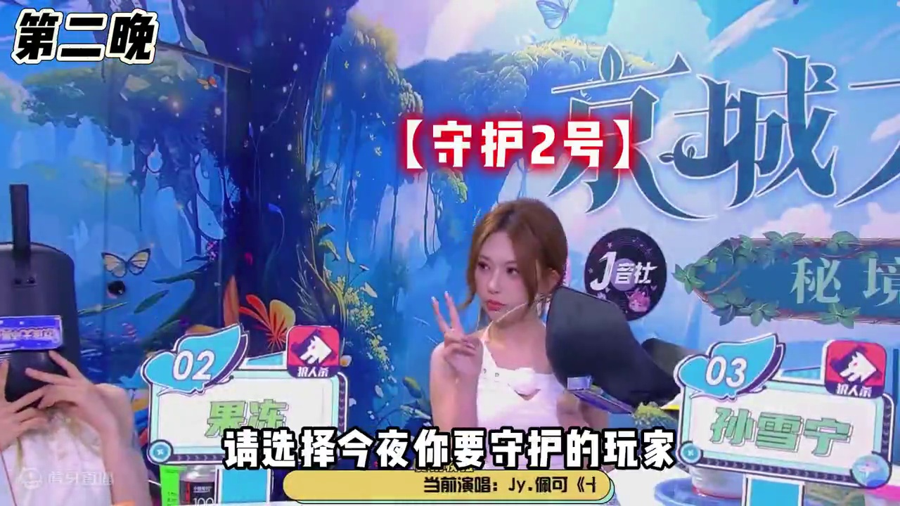 这局可太跌宕起伏了#jy #狼人杀 #京城大师赛