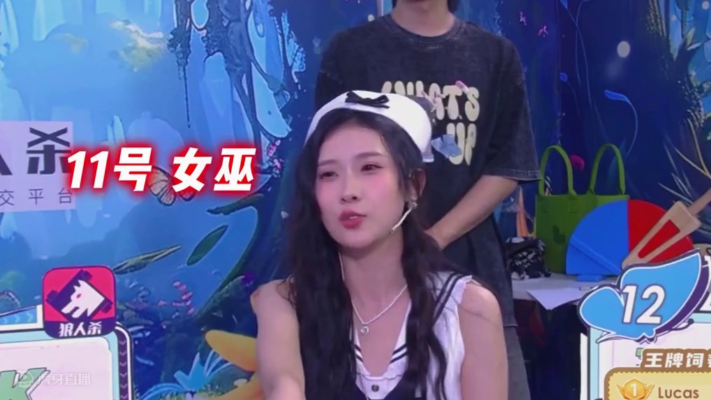 我希望评论区，打出我最后比的手势#jy #狼人杀 #京城大师赛