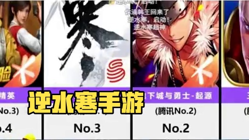 #游戏日常 #游戏中的瞬间 #逆水寒手游 #随时随地逆水寒 #逆水寒创意工坊