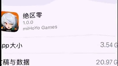 绝区零公测大坑！预下载抢UID陷阱如何避免？ #绝区零 #绝区零公测 #绝区零版本前瞻 #游戏内容风