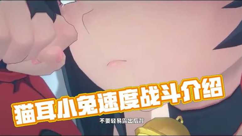 猫耳?萌妹!绝区零三测角色猫又超详细介绍解析! #绝区零 #绝区零喧响测试