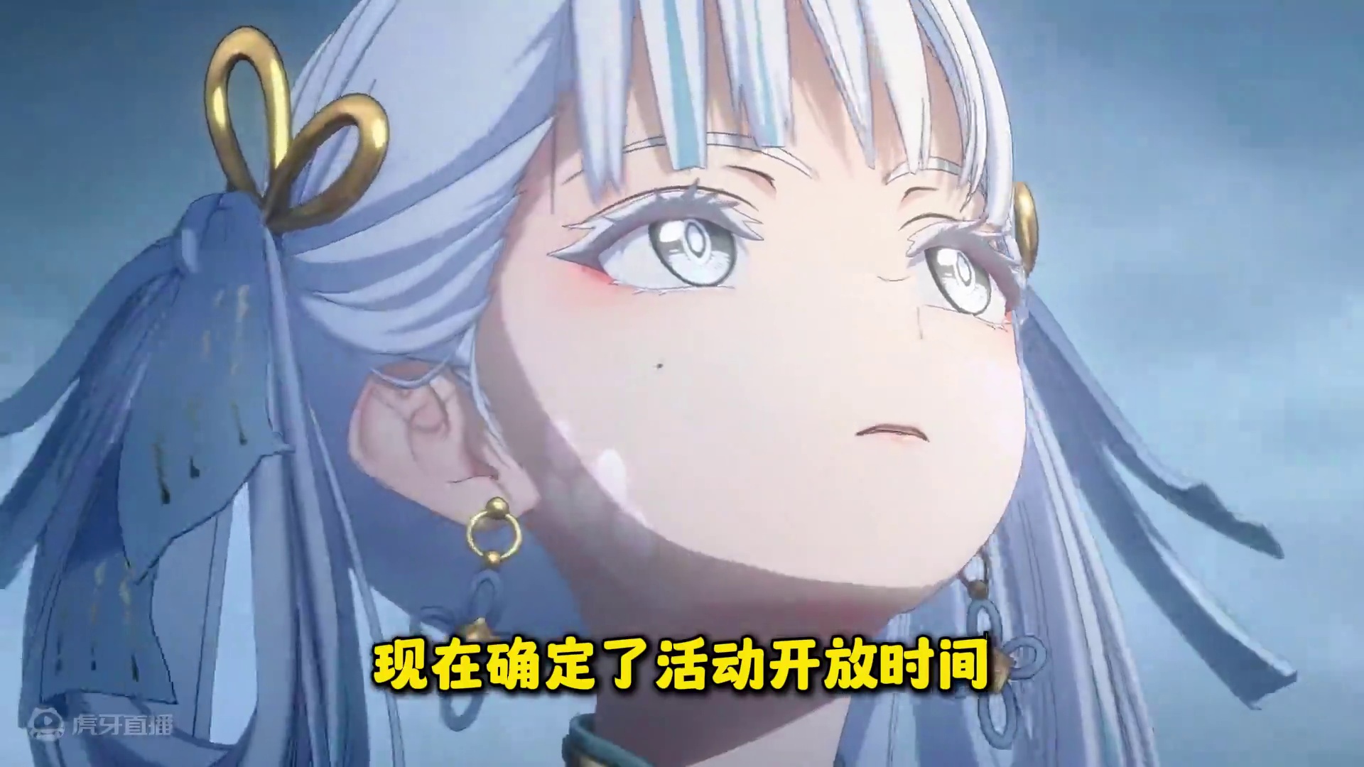 【鸣潮东Sir】插播一则通知！鸣潮新版本活动30抽确定时间！ #鸣潮  #鸣潮今汐 #鸣潮新版本的含