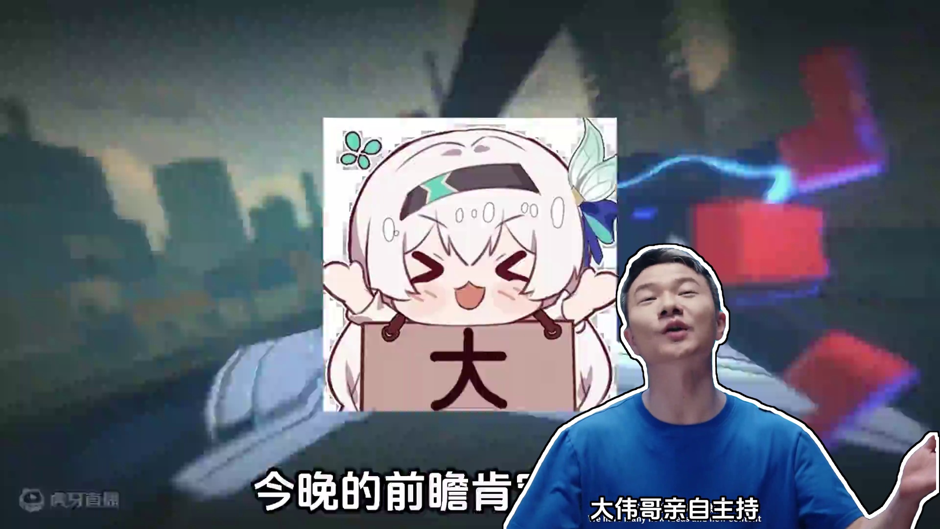 提醒你一下！今晚7点千万别错过了！#绝区零 #游戏内容风向标 #绝区零公测直播预告 #欢迎来到新艾利