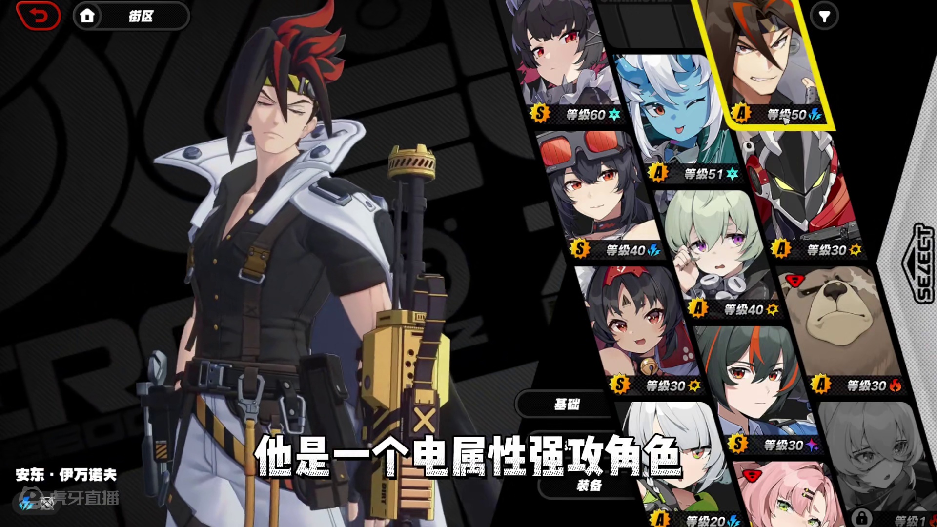 绝区零开服抽到必练的五个角色！！ #绝区零 #绝区零版本前瞻 #绝区零启动 #绝区零公测