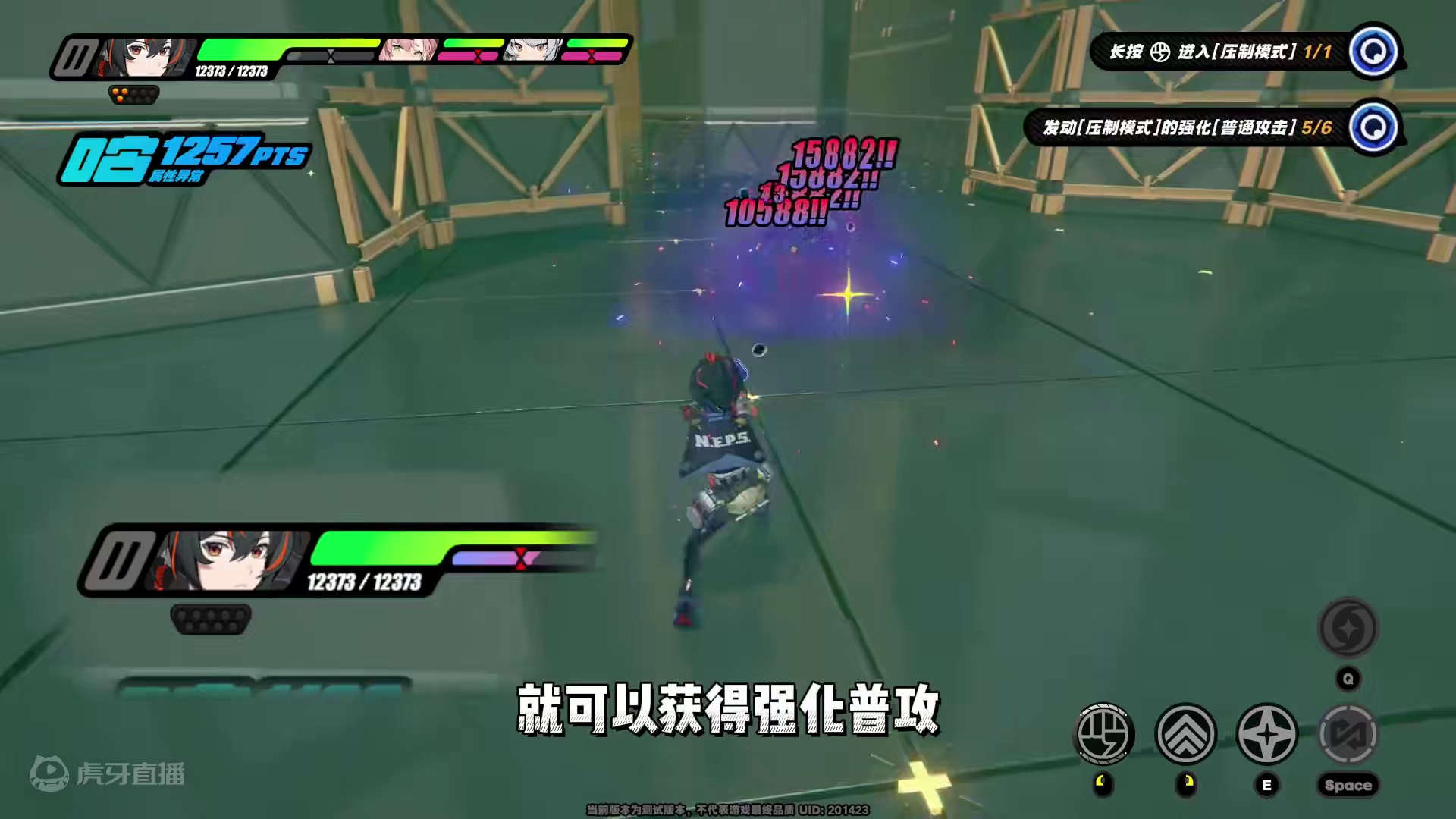 绝区零朱鸢来了，大家感觉如何呢？？#绝区零 #绝区零喧响测试 #绝区零启动 #米哈游