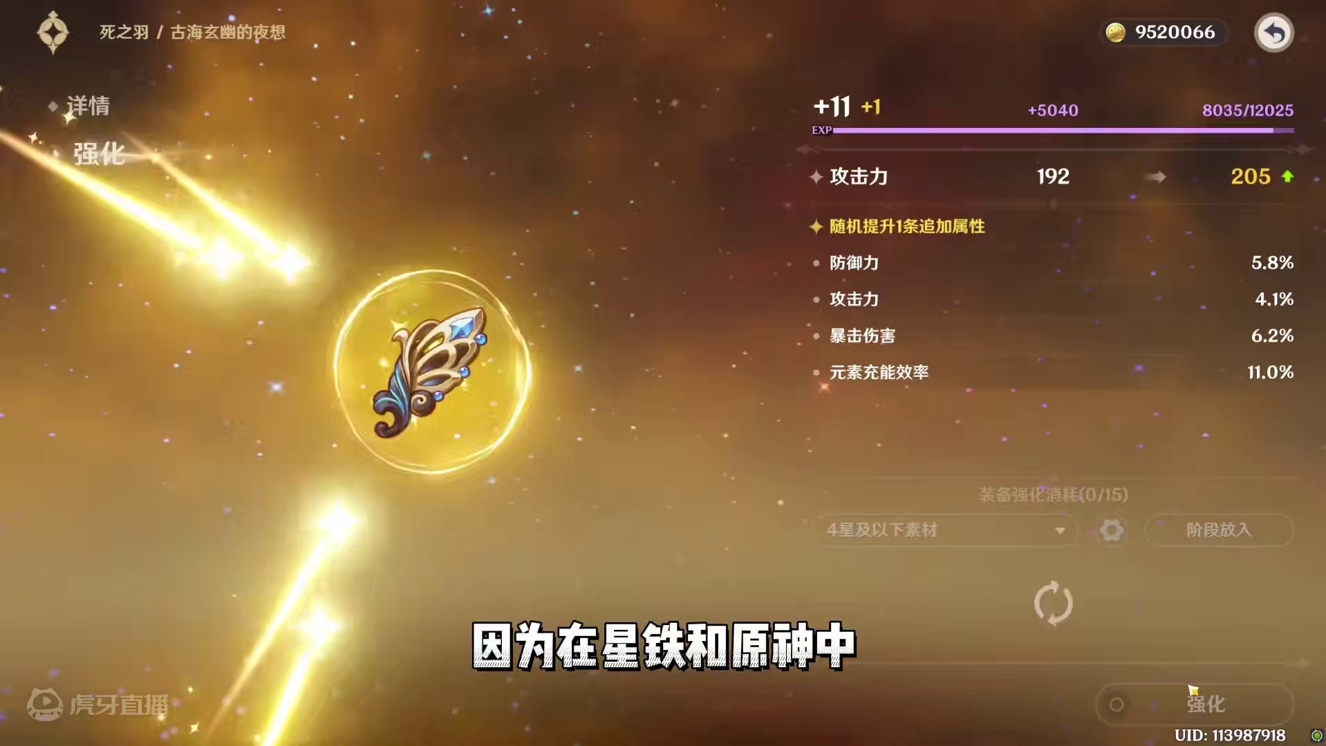 入坑必看，绝区零六分街中各店铺的作用是什么！#绝区零 #绝区零版本前瞻 #绝区零启动 #米哈游 #绝