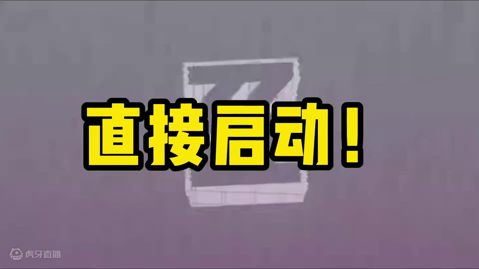 还没开服就薄纱隔壁鸣潮了！谁懂啊家人们#游戏内容风向标 #绝区零 #绝区零预约人量破4000万 #绝