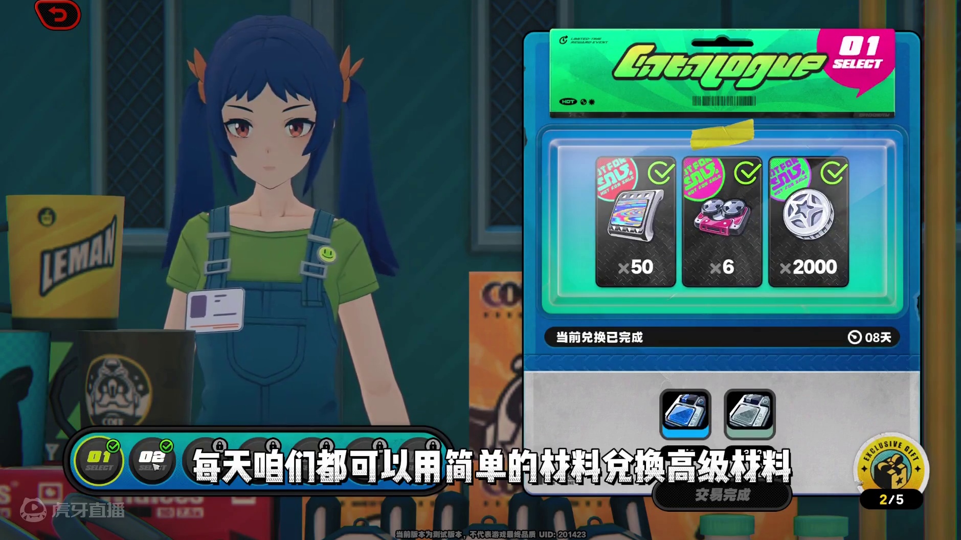 不是！绝区零中竟然也有那个男人吗？？#绝区零 #绝区零喧响测试 #绝区零启动 #米哈游