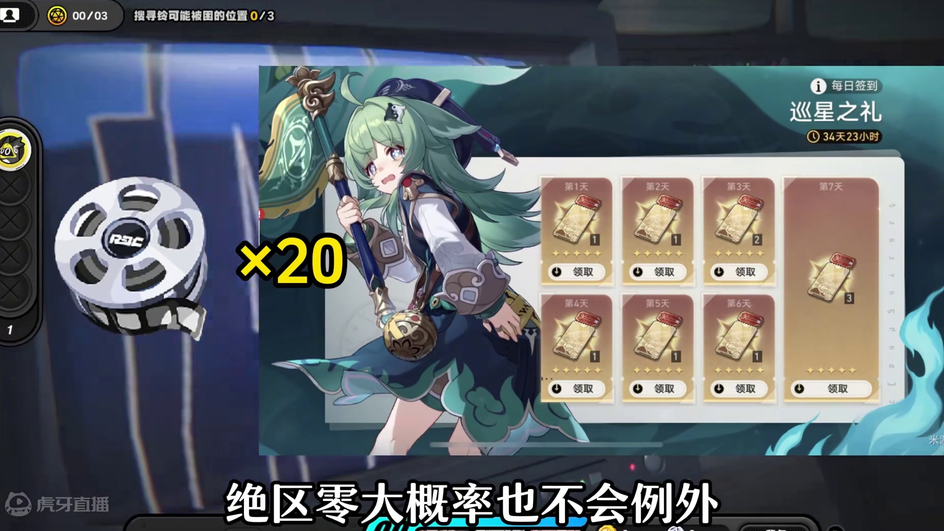 绝区零开服前瞻的三大看点！快叫上你的好朋友一起！#绝区零 #游戏内容风向标 #绝区零公测直播预告 #