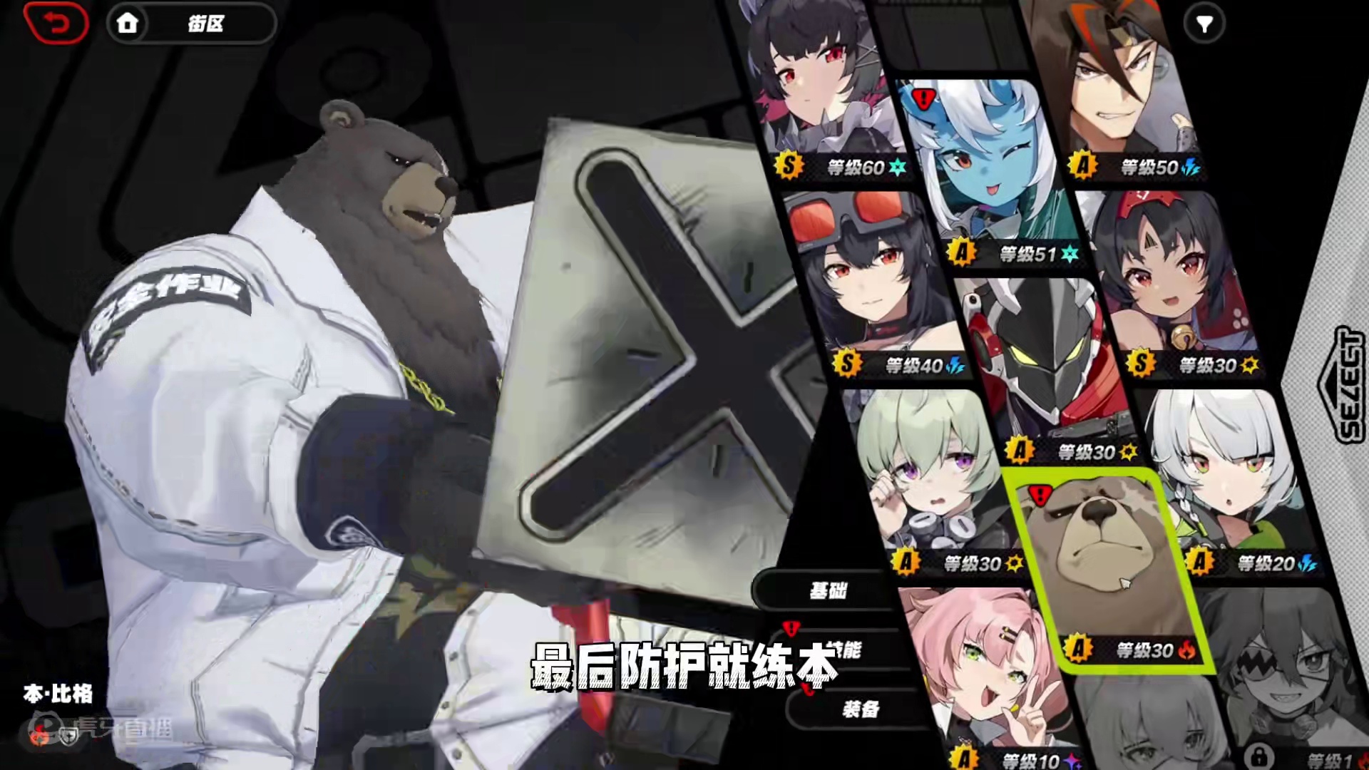 绝区零开服就练这三个四星角色 节约资源还玩得爽！#绝区零7月4日公测 #绝区零 #绝区零公测定档