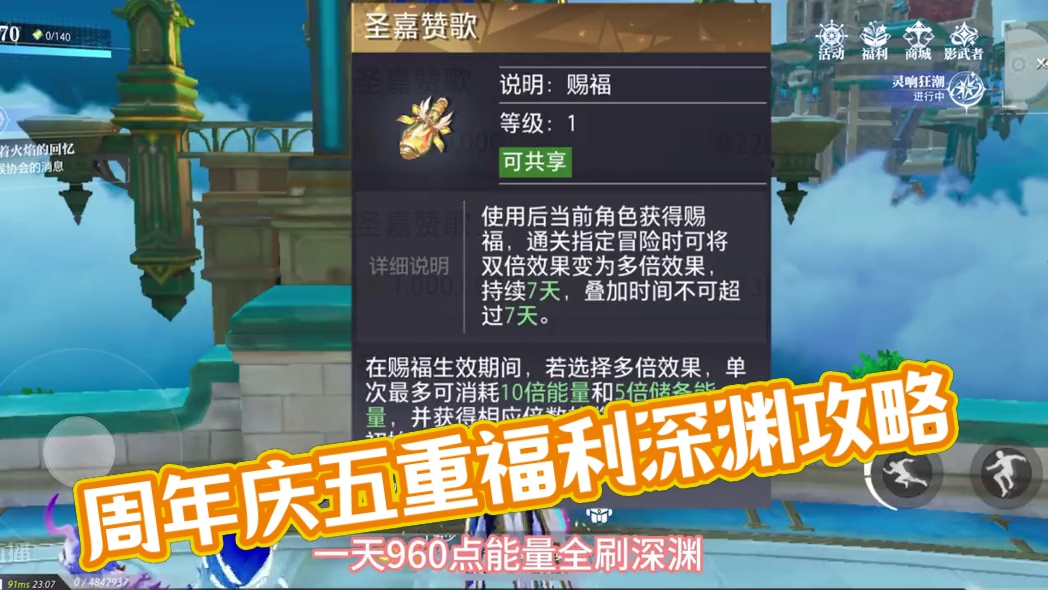 周年庆？？？超级减负来袭！！！#晶核coa #晶核coa攻略 #上晶核即刻暴打 #游戏日常 #晶核全