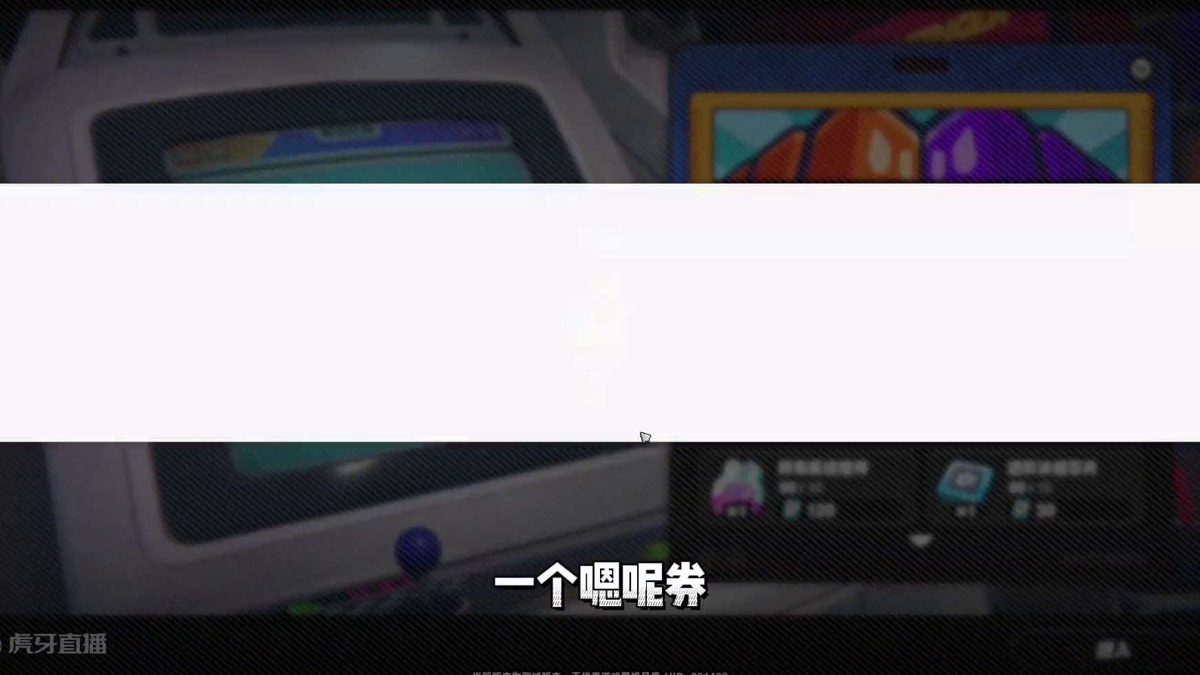 绝区零第二个限时活动来了，大家感觉如何呢？？#绝区零 #绝区零喧响测试 #绝区零启动 #米哈游 #绝