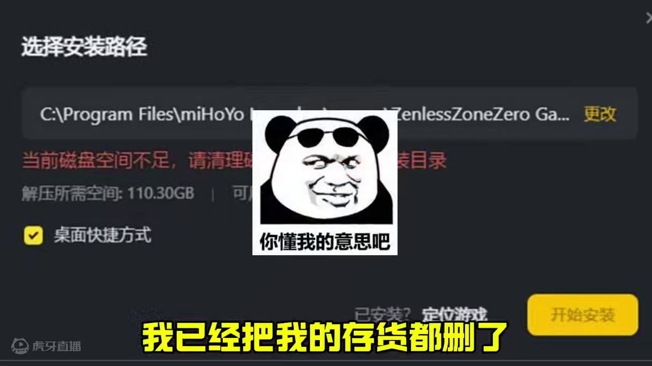 绝区零公测前必须要了解两个方面#绝区零 #绝区零7月4日公测 #猛犸特勤组