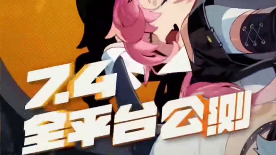 老米家的uid就是这么离谱#绝区零 #绝区零7月4日公测 #绝区零喧响测试 #猛犸特勤组