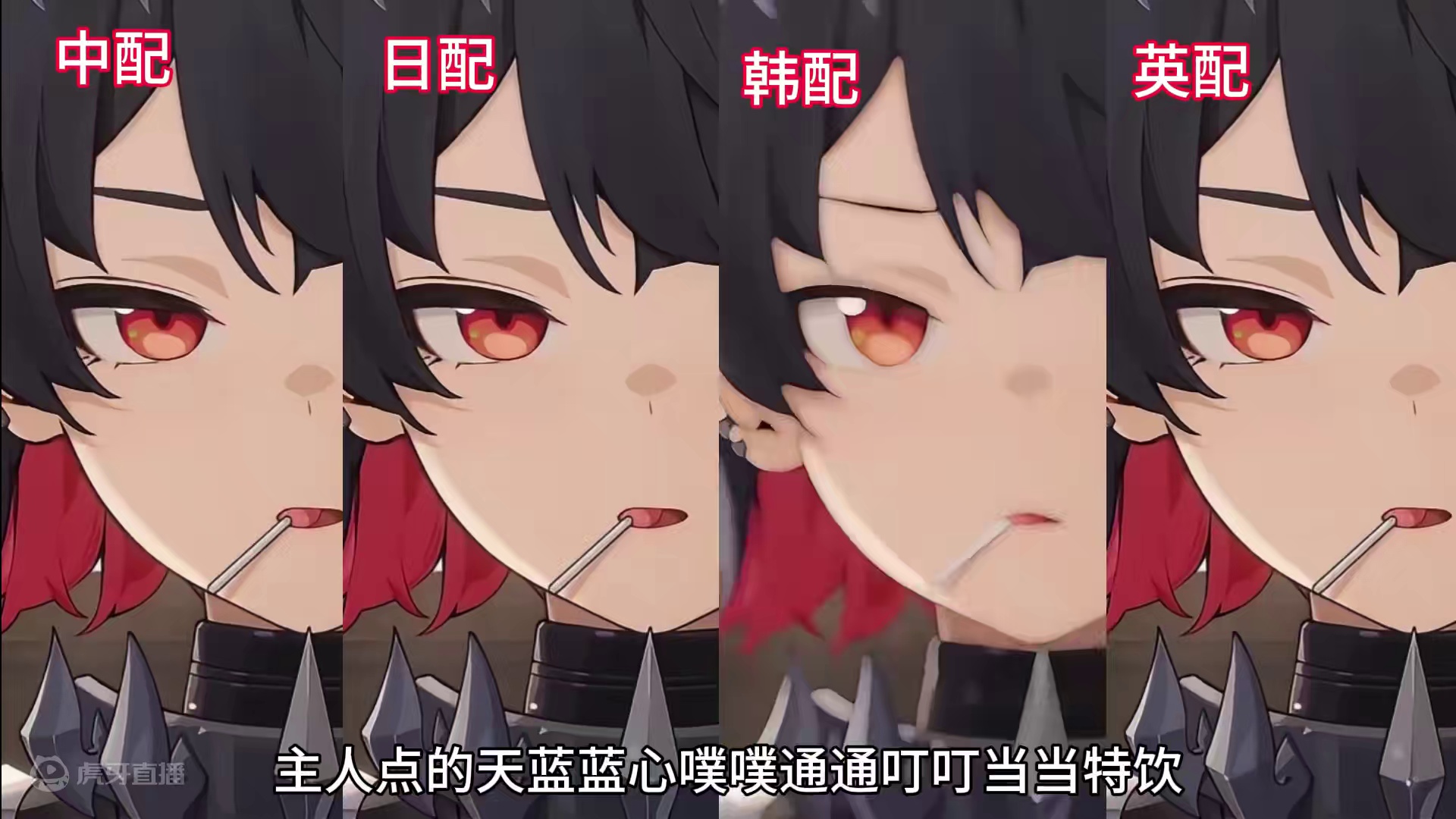 鲨鱼妹 四国配音~#猛犸特勤组#绝区零 #绝区零版本前瞻 #游戏内容风向标 #鲨鱼妹