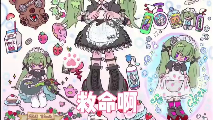 绝区零公测倒计时！冲鸭！#猛犸特勤组 #绝区零 #绝区零启动 #名场面 #绝区零