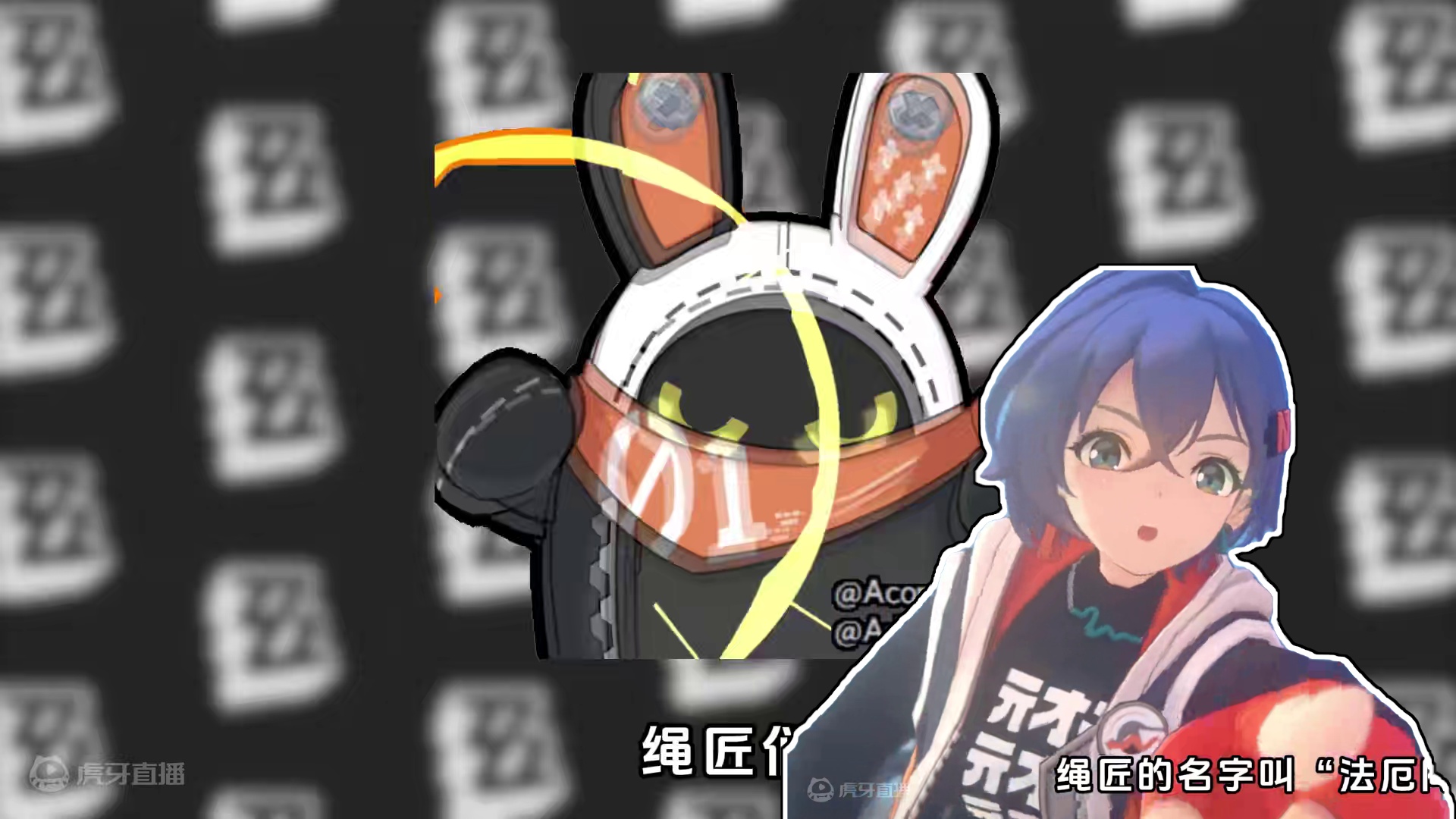 前瞻定档628的秘密原来是这个 #绝区零  #绝区零公测  #绝区0周年庆 #游戏内容风向标 #绝区