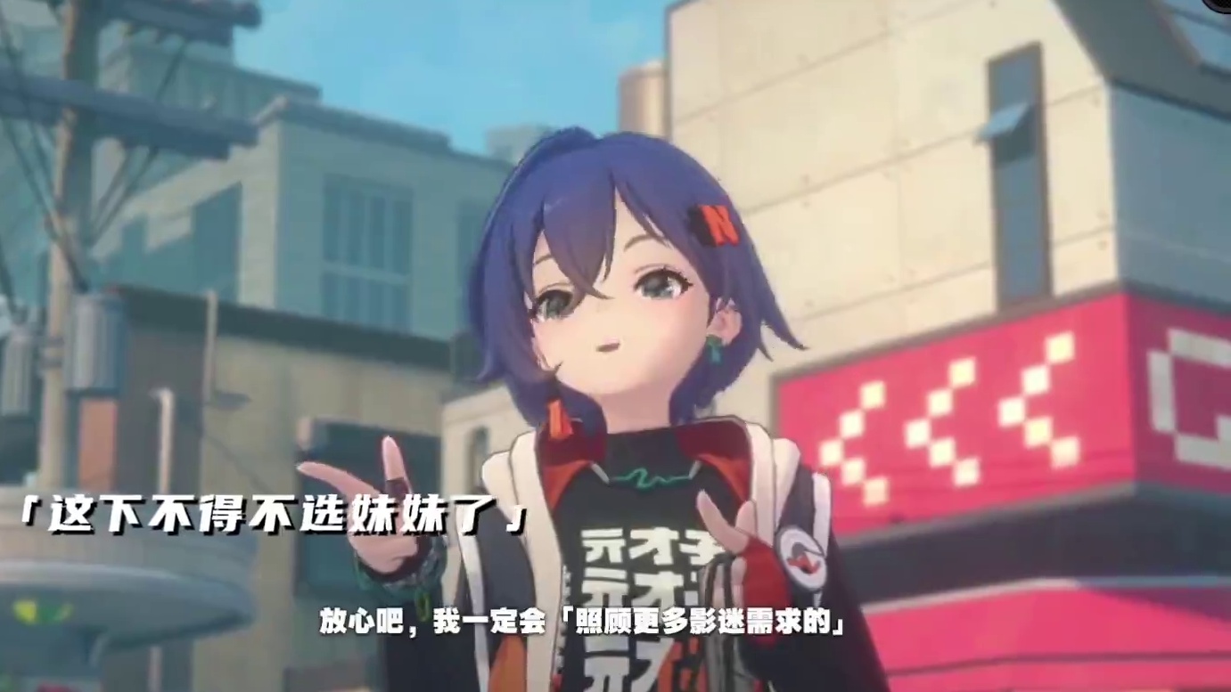 绝区零的兄妹情VS原神的兄妹情，你喜欢哪个？ #游戏内容风向标 #绝区零 #原神 #绝区零喧响测试 