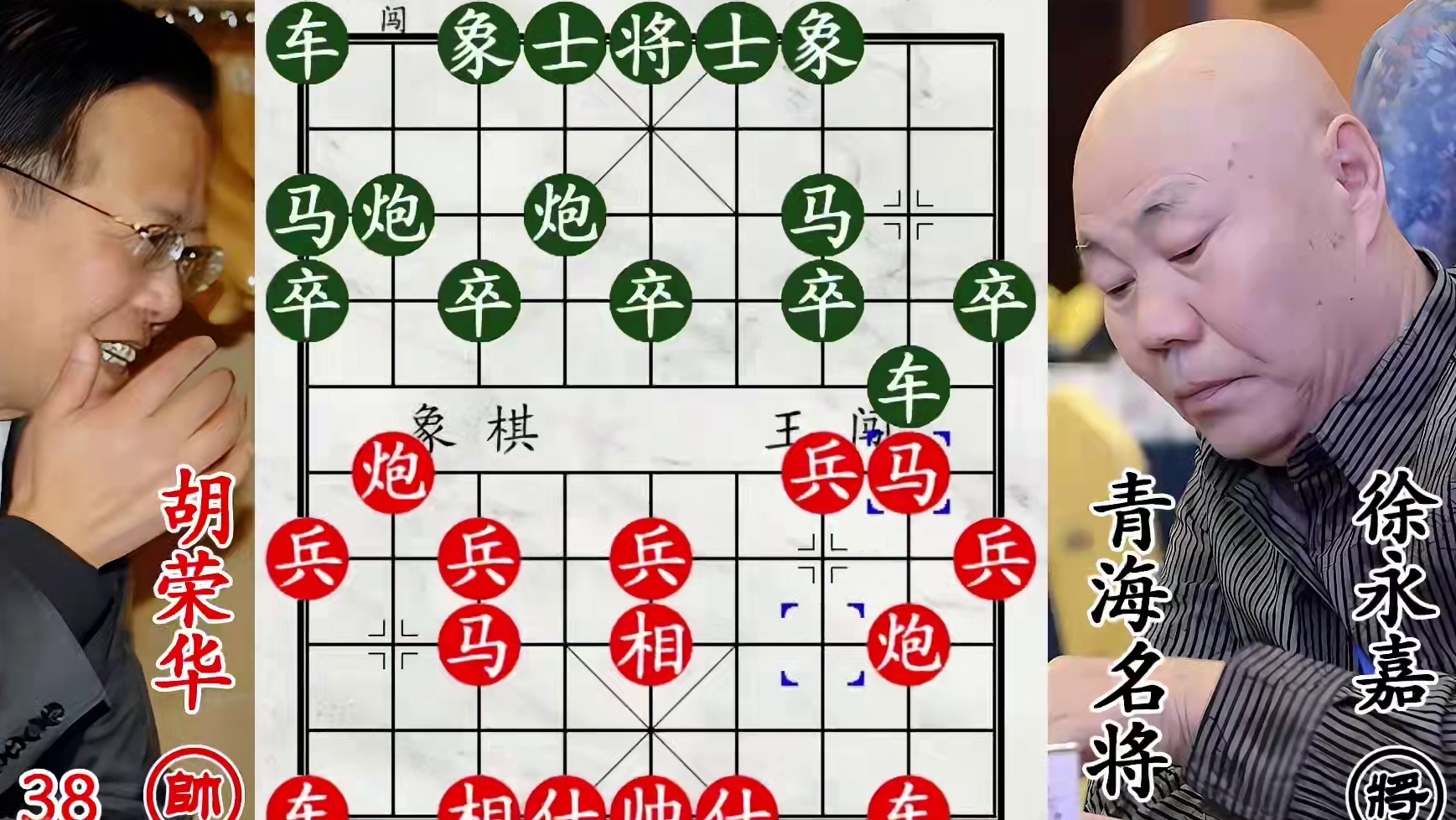 胡荣华大战青海名将！飞刀是心魔，贪心就输了！