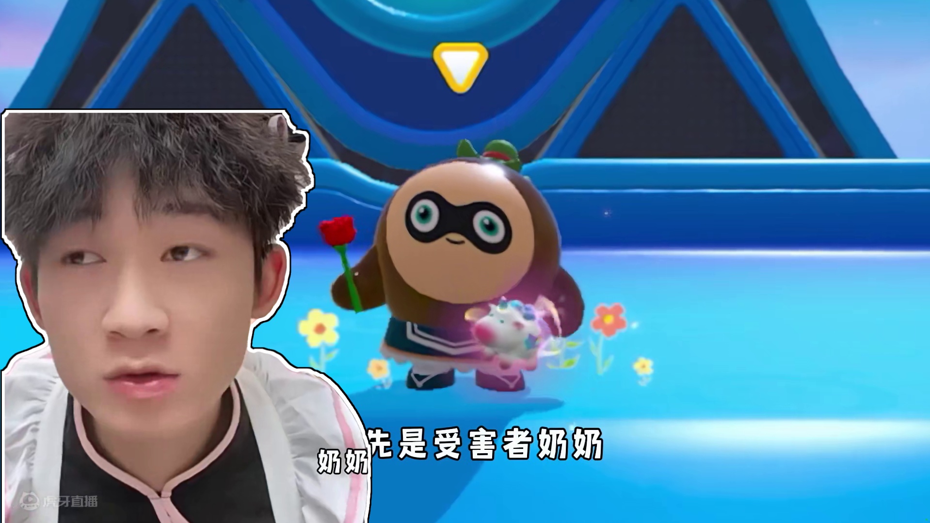 171. 蛋仔派对：麻辣毛蛋当众暴露第二人格，外表憨厚内心却藏着小妹妹