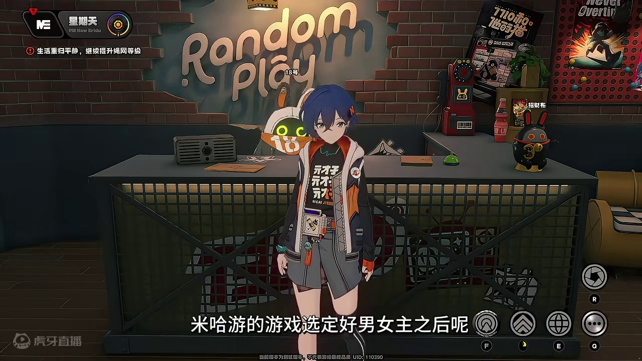 绝区零惊现更换男主BUG #绝区零   #绝区零攻略  #绝区零公测定档 