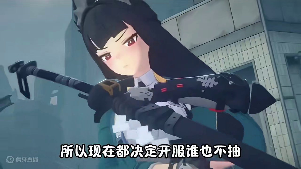 绝区零开服的鲨鱼妹到底要不要抽？ #绝区零 #绝区零版本前瞻 #游戏内容风向标 #绝区零启动 #艾莲