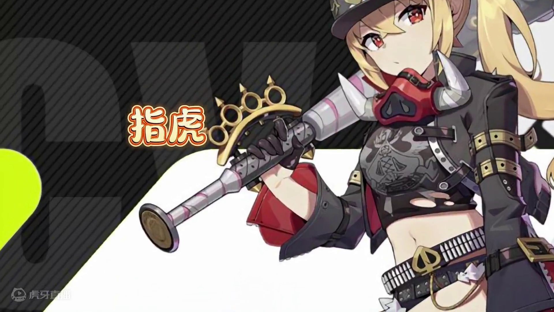 野猪公主露西来了！ #绝区零 #绝区零版本前瞻 #欢迎来到新艾利都 #游戏内容风向标 #绝区零杂谈