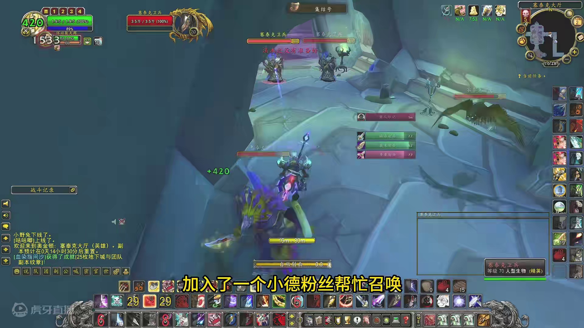 WLK猎人单刷乌鸦之神坐骑 保姆级攻略来了 #魔兽世界 #魔兽世界怀旧服 #我比你们多一个世界