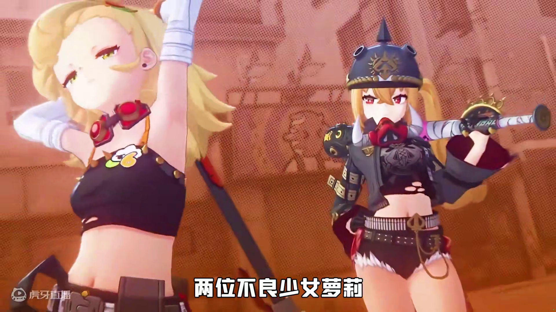 粉毛真希波？绝区零还是忘不了它的eva#绝区零 #绝区零版本前瞻 #游戏内容风向标