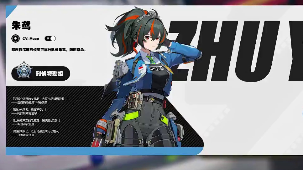 绝区零新角色预测 #绝区零公测直播预告 #绝区零 #绝区零公测