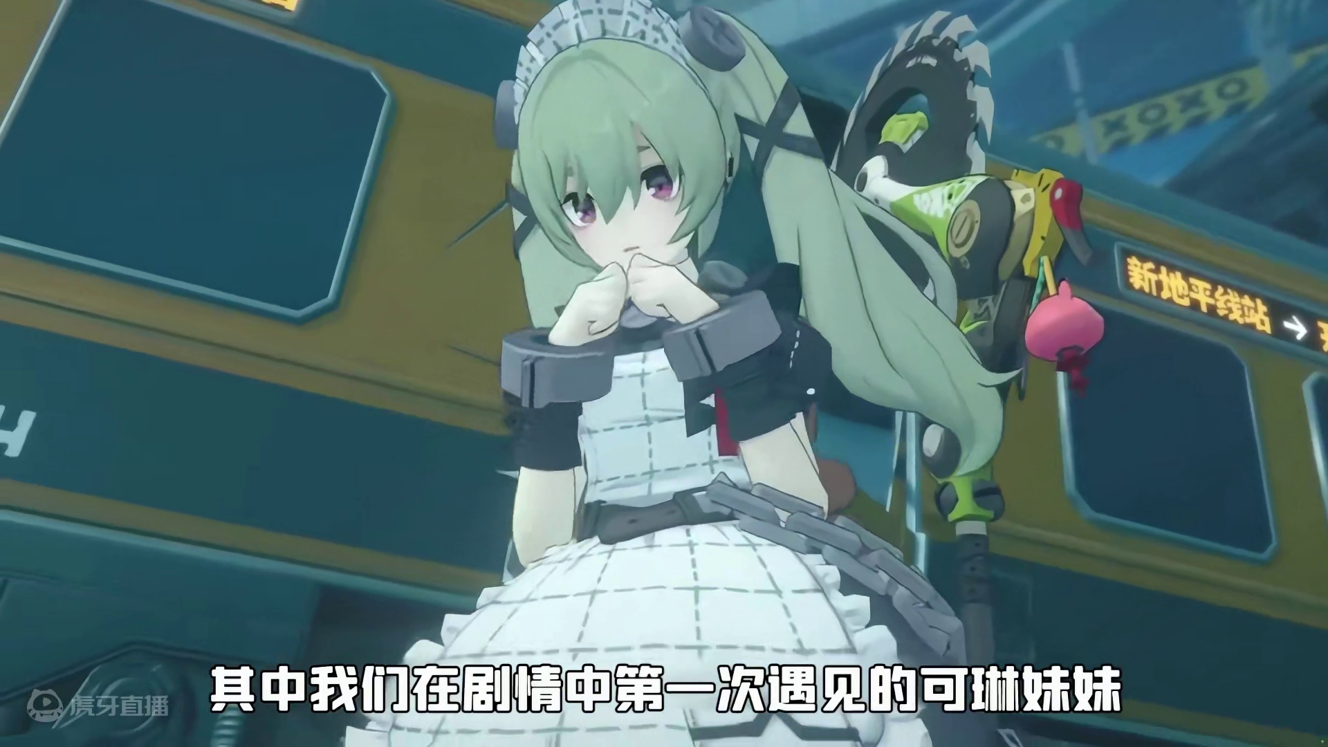 女仆优雅的背后竟然暗藏杀机（考据篇）#绝区零 #绝区零喧响测试 #绝区零杂谈 #是真实存在的绝区零