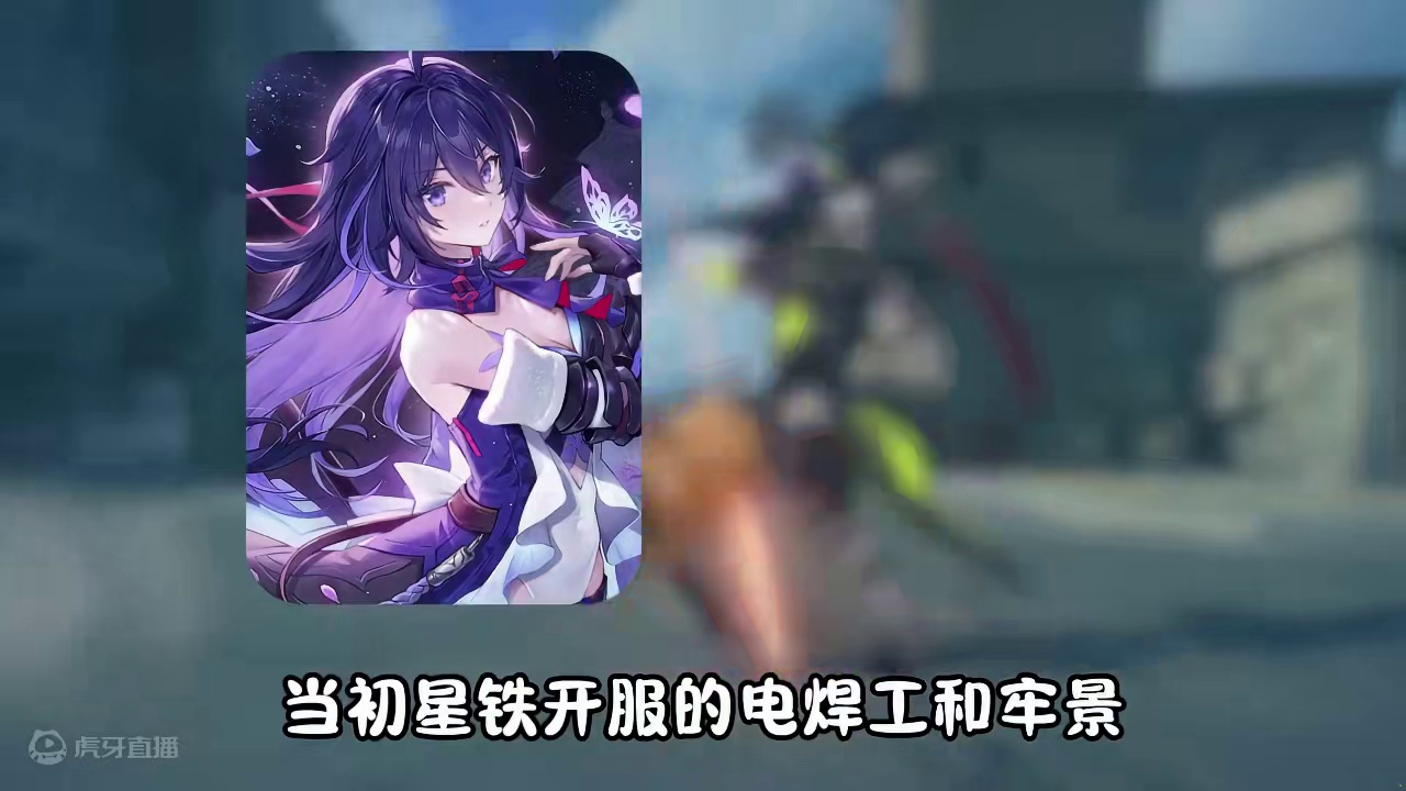 绝区零开服的鲨鱼妹到底要不要抽？ #绝区零 #绝区零版本前瞻 #游戏内容风向标 #艾莲 #绝区零7月