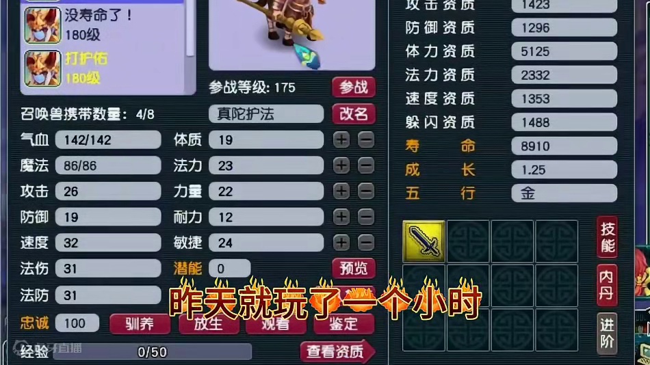 一组号抓持国#梦幻西游 #梦幻西游电脑版 #梦幻西游创梦计划 #梦幻西游樱桃派对 #梦幻西游抓持国