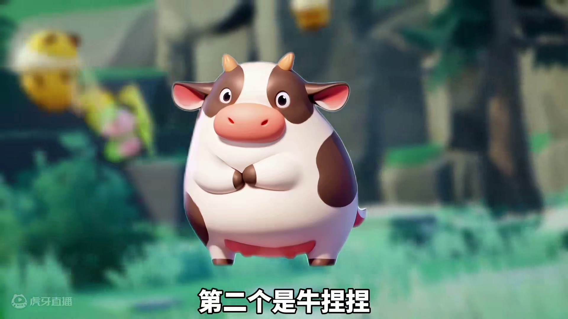 元梦最新宠物情报来了，大家期待吗#元梦初夏奇遇记 #元梦之星缤纷夏日赛季 #元梦之星
#元梦之星缤纷