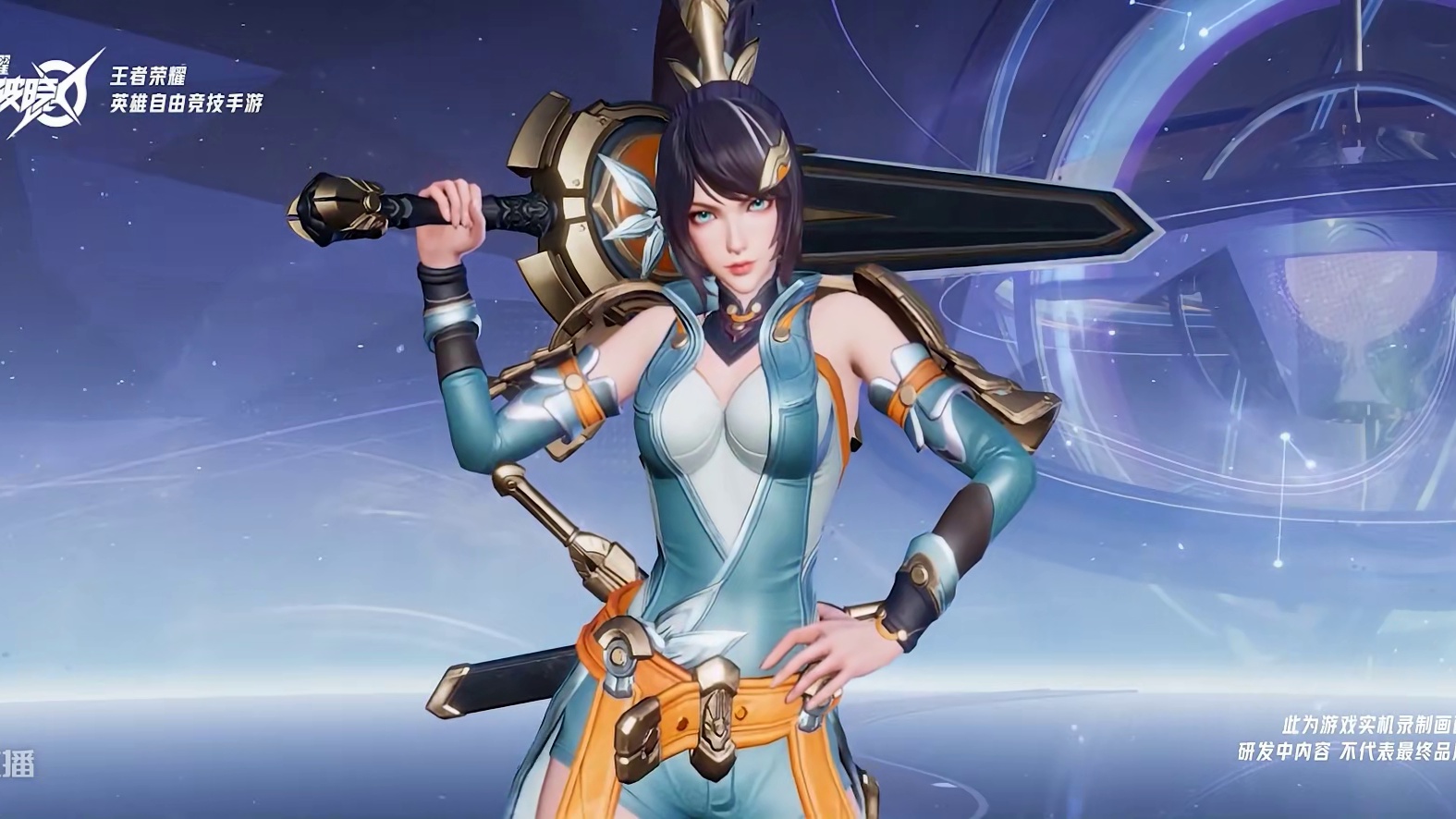 头发越粉，下手越狠#王者荣耀星之破晓