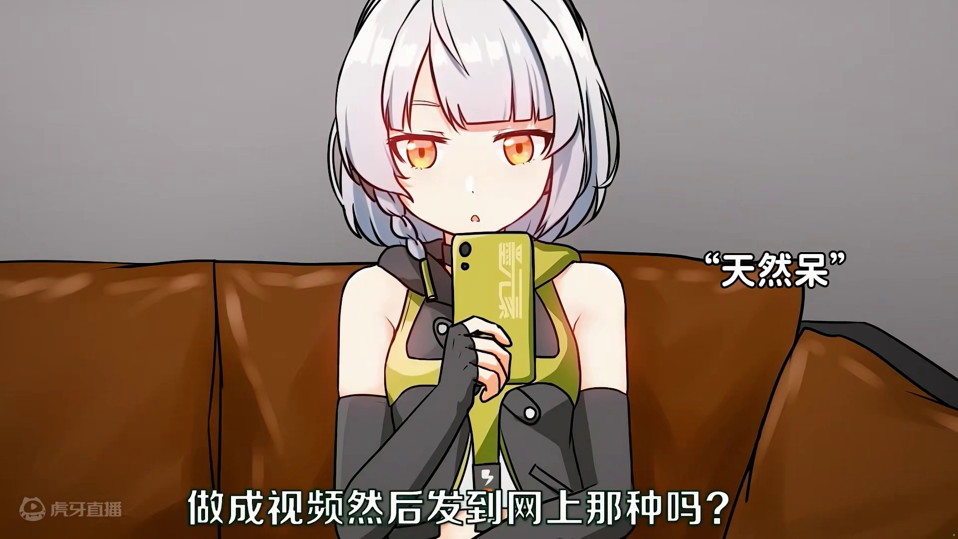 狡兔屋快破产了怎么办，当然是让妮可老大出道卖艺呀！ 狡兔屋拯救计划~ #绝区零 #绝区零喧响测试 #