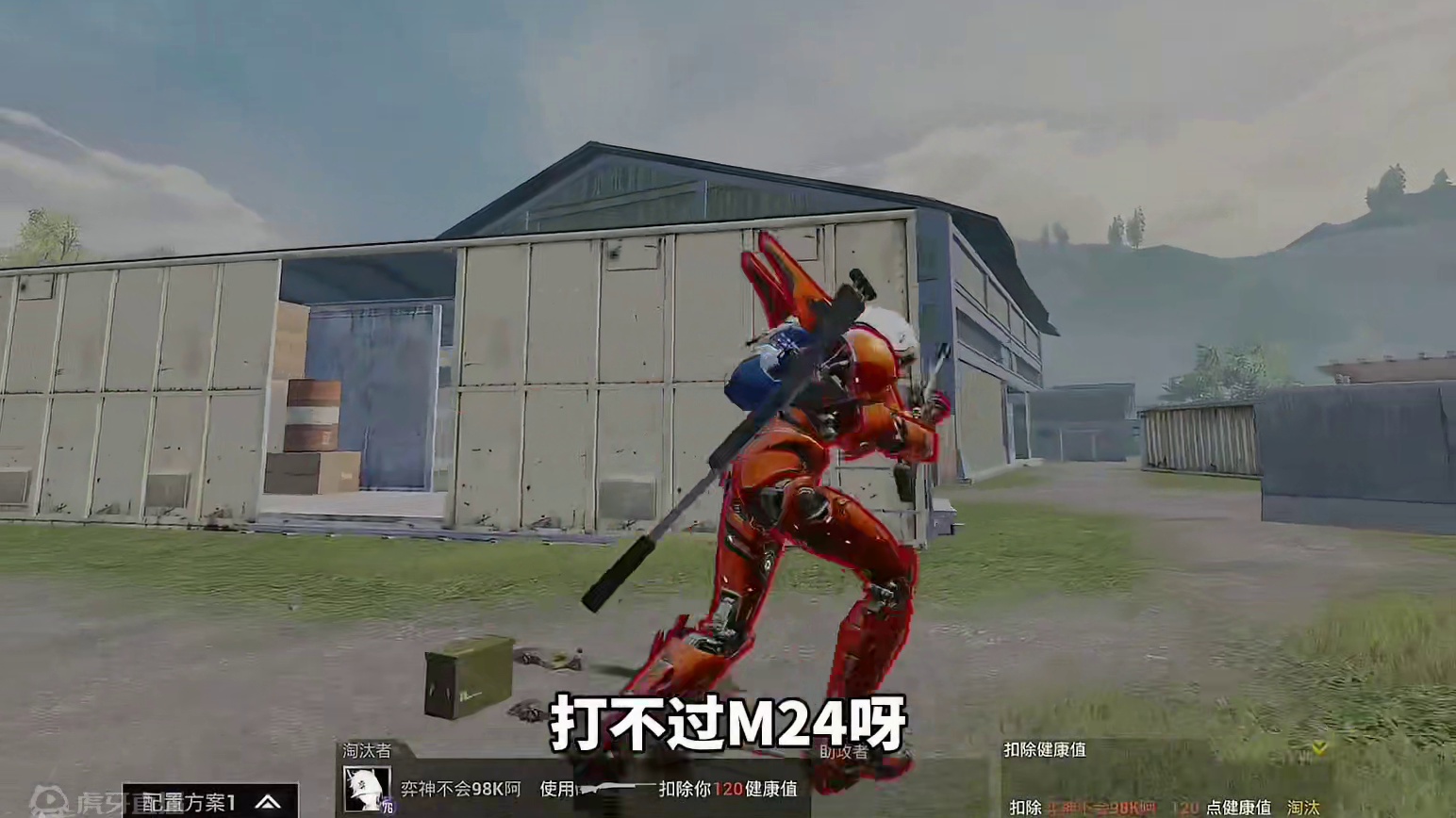 武子弈喜提称号‘忘本弈’！ #和平精英刺激归来  #和平精英