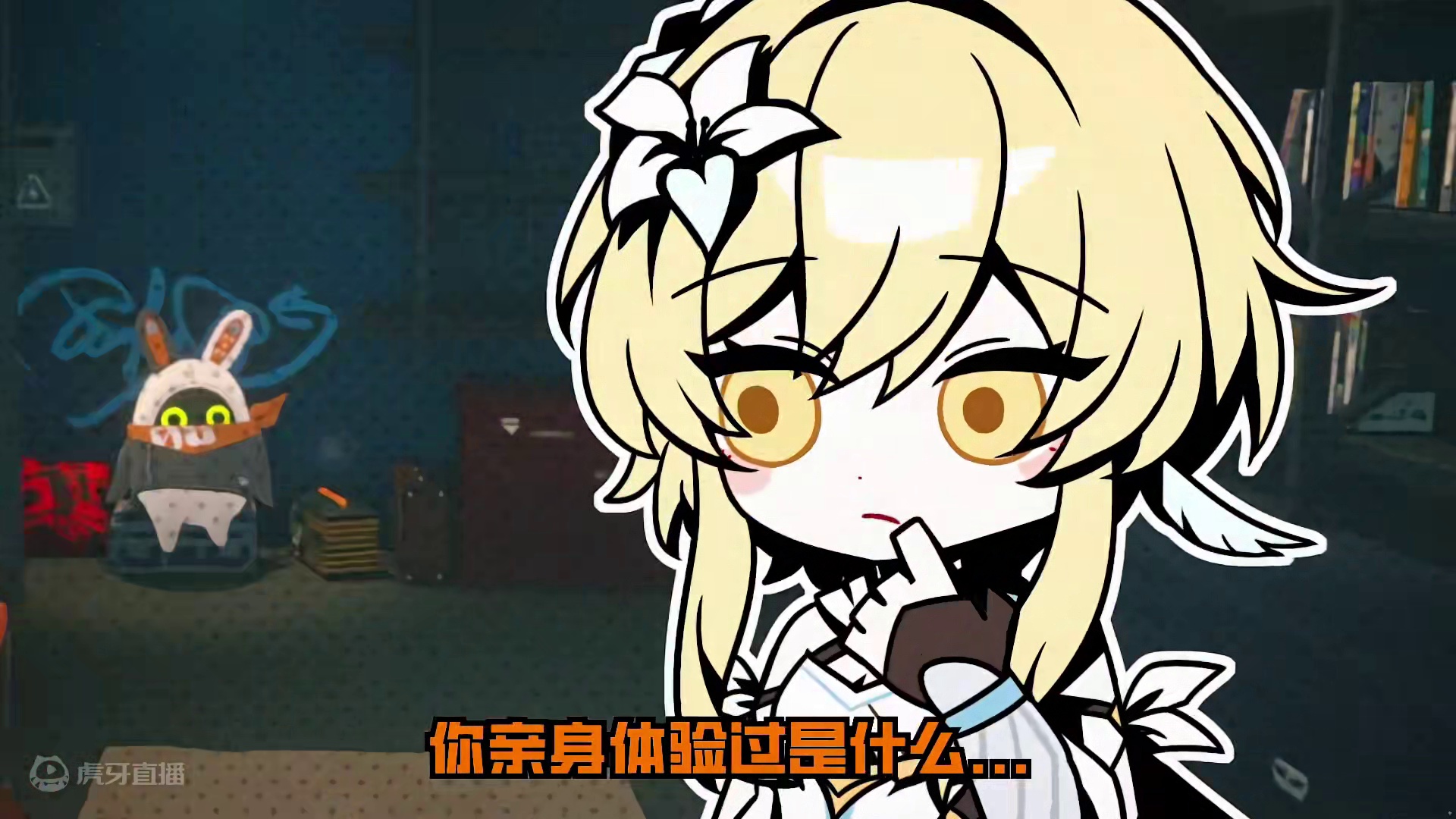 这波热度也是荧给绝区零的~ “荧之空”之类的可千万不要哇~ #绝区零 #绝区零7月4日公测 #游戏内