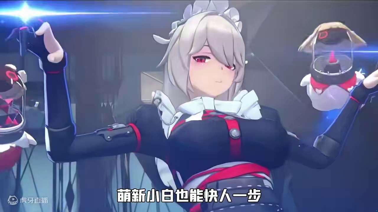 当过旅行者和开拓者的，真是无门槛入门绝区零 