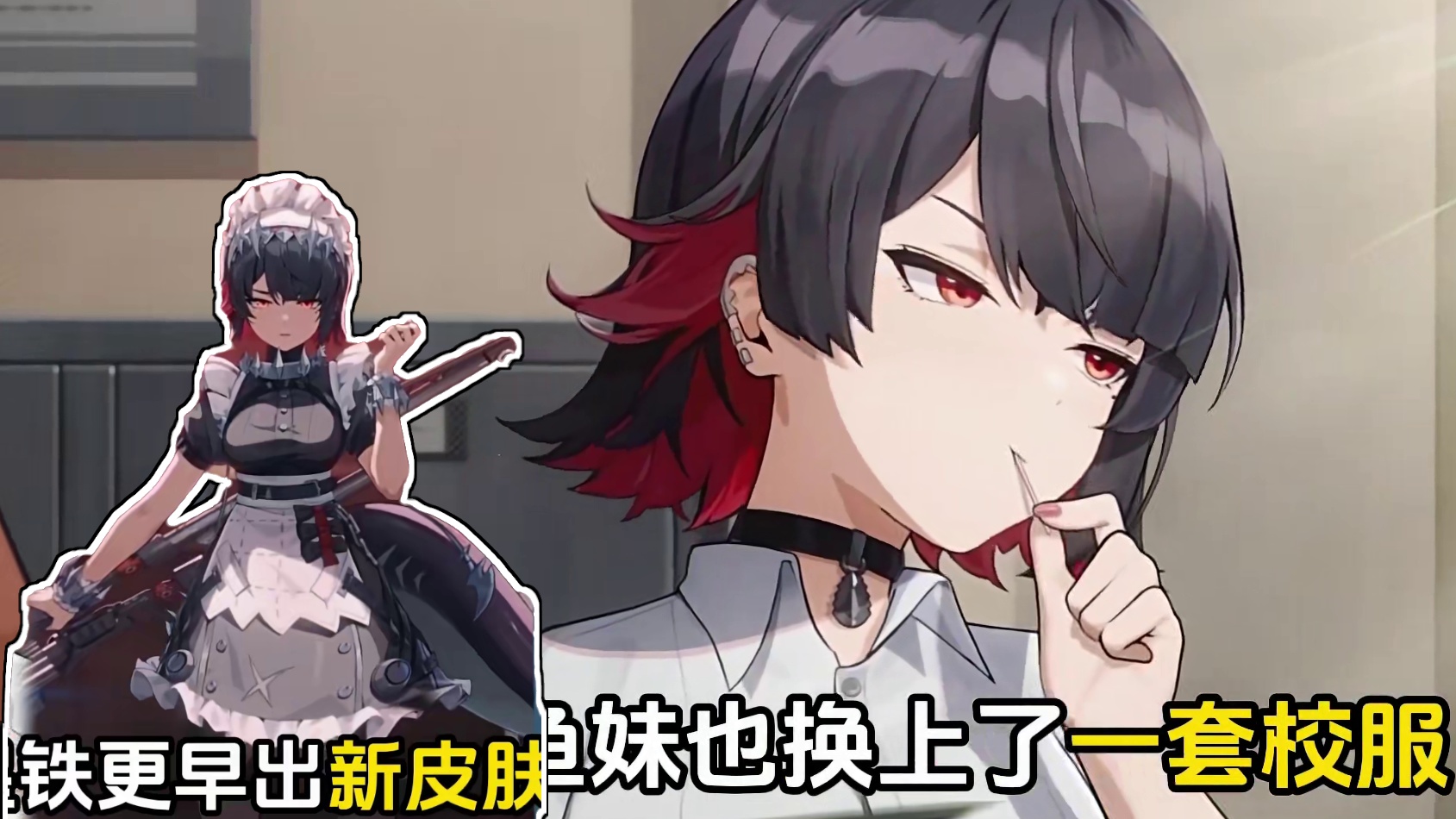 坏了！鲨鱼妹刚开服就要出新皮肤了！#绝区零 #绝区零版本前瞻 #绝区零公测 #绝区0周年庆#游戏内容