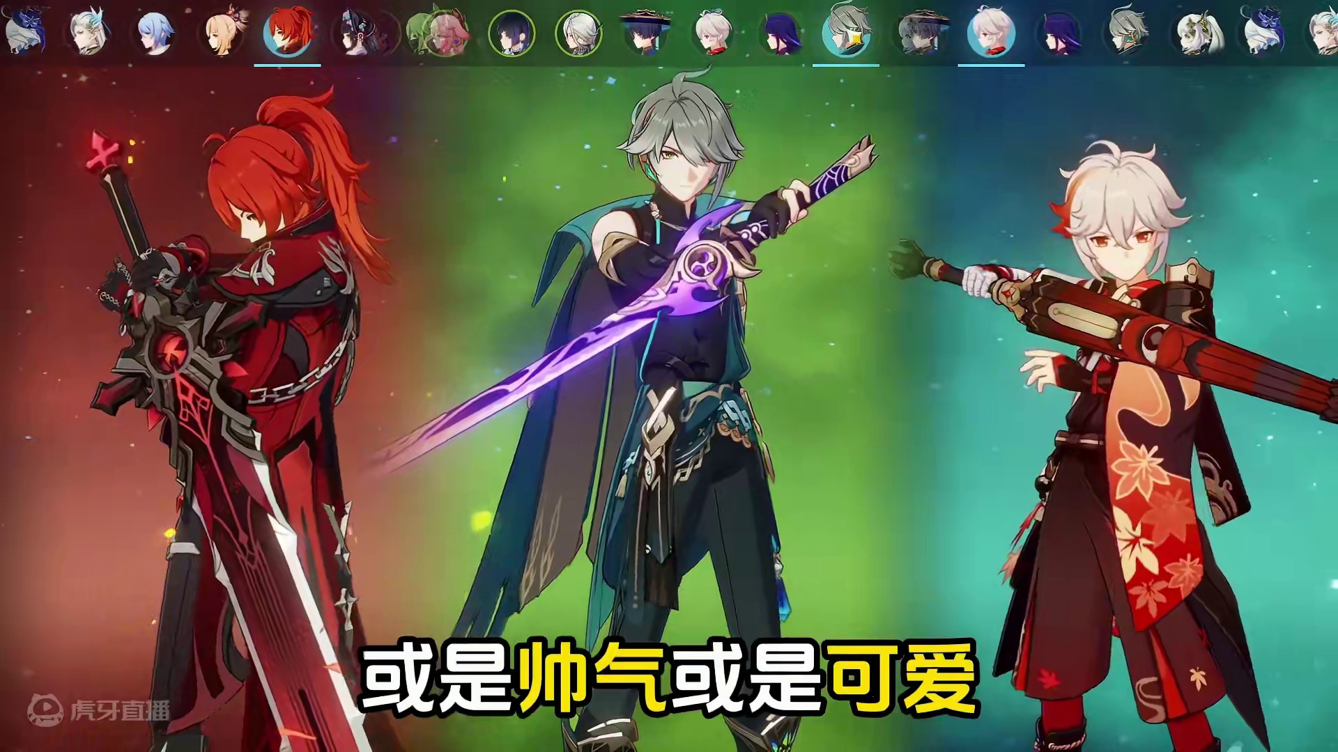 绝区零越来越变态了 音擎武器装备原神二创整活#游戏鉴赏家 #游戏内容风向标 #绝区零喧响测试 #绝区