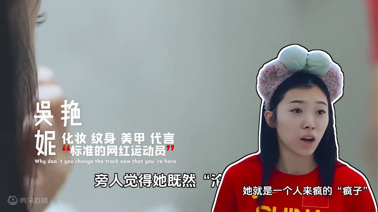 “生而无畏 战至终章”，吴艳妮跨栏生涯大爆发！#吴艳妮 #田径 #田径美女 #百米短跑 #体育生
