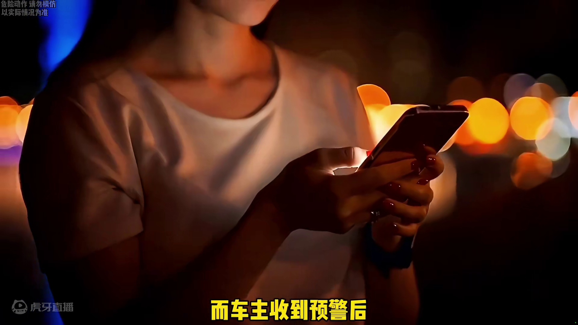 一场暴雨给问界M9省了几个亿的广告费…#问界 #汽车 #智驾