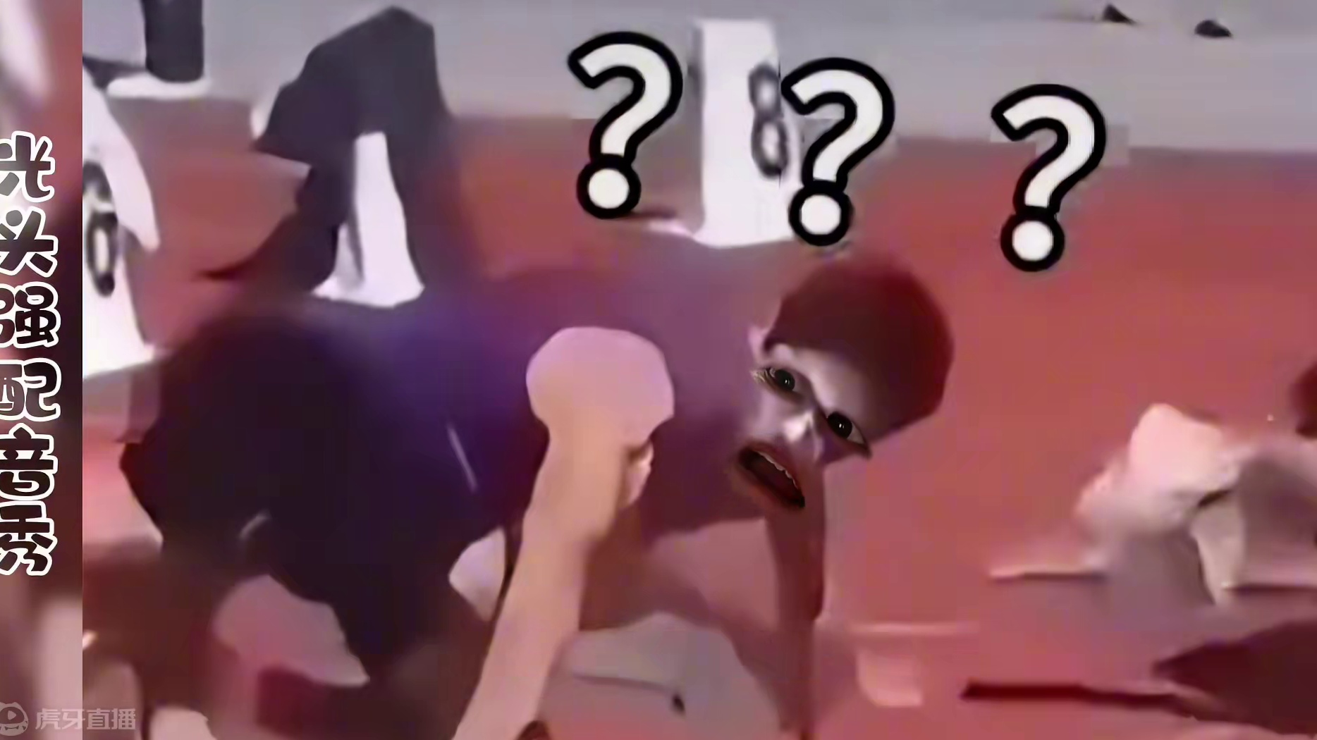 平地一声雷！ 轰出俩并列倒数第一！#哈哈哈哈哈哈我要笑死了 #看一遍笑一遍 #山东话飙戏 #运动会名